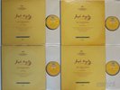 FERENC FRICSAY HAYDN THE SEASONS DGG ED.1 4LP SET 18025-028 LPM ALLE RECHTE NM