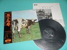 PINK FLOYD LP Atom Heart Mother w/Re-Order Sheet ODEON OP-80102 Japan OBI
