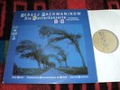 Melodia Eurodisc ed1 3LP DIGITAL Victor Eresko: Rachmaninov: The piano cts. MINT