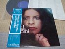 Gal Costa / So Louco   Gal Canta Caymmi, Japan LP, Last One