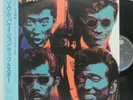 RATS & STAR - SOUL VACATION LP 1983 ANDY WARHOL COVER JAPAN ONLY w/ obi, sheet