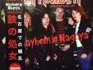Iron Maiden ?– Mayhem In Nagoya 2 LP