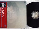 JOHN LENNON / PLASTIC ONO BAND IMAGINE APPLE EAS-80705 Japan OBI Vinyl LP