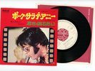 ELVIS PRESLEY 7