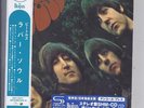 The BEATLES Rubber Soul JAPAN mini lp cd SHM cd w/ blue sticker UICY-76971 NEW
