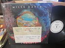Miles Davis - Agharta - WHITE LABEL PROMO RECORDED LIVE OSAKA JAPAN 1975 2 LP