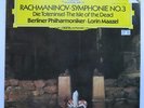 DG 2532 065 - RACHMANINOV - Symphony No 3 MAAZEL Berlin Phil Orch - Ex LP Record
