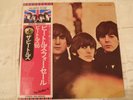 The Beatles - Beatles For Sale. 1976 Japan 12