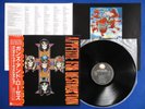 GUNS N' ROSES Appetite For Destruction ?JAPAN 1ST PRESS? LP w/OBI INSERT NM-
