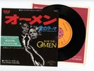 OST THE OMEN 7