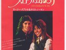 Suzi Quatro and Chris Norman - Stumblin' In c/w A Stranger With You 7