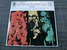 ROLLING STONES VOL.7 SHE SAID YEAH JAPAN LONDON LS-226