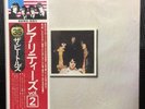 SEALED  The Beatles-Rarities Japan Lp EAS-81325 Obi Clean  NM  EMI/Odeon