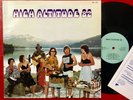 various —HIGH ALTITUDE 82— private ca aor ssw soft rock comp 1982 lp | LISTEN