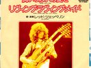 LED ZEPPELIN - WHOLE LOTTA LOVE / LIVING LOVING MAID - VERY RARE  JAPAN 45'PS