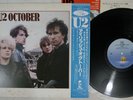 U2 OCTOBER ISLAND 25S-44 Japan OBI Vinyl LP
