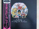 QUEEN A Day At The Races Japan vinyl LP with obi & inserts Elektra 1976