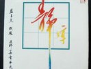 ?? LP Tsin Ting WLLP997