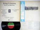 KING CRIMSON STARLESS AND BIBLE BLACK ATLANTIC P-10341A Japan OBI Vinyl LP