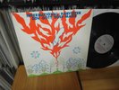 INTERNATIONAL HARVESTER Sov Gott Rose-Marie LP Trad Gras Och Stenar Sweden