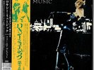 Roxy Music - For Your Pleasure [Mini LP SHM SACD] UIGY-9666 BRAND NEW