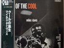 MILES DAVIS / BIRTH OF THE COOL / JAZZ / TOSHIBA EMI JAPAN OBI LIMITED PRESS