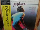 LP  O.S.T.  FOOTLOOSE  