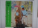 NANCY SINATRA & LEE HAZLEWOOD, RARE JAPAN ONLY UNIQUE COVER '68 ORIG LP w/OBI EX