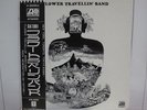 FLOWER TRAVELLIN' BAND / SATORI, RARE JAPAN ORIG. LP w/OBI & INSERT PSYCH NM