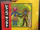 SEALED  Santana-Shango Japan Lp 30AP 2402 Mint