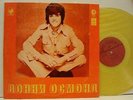Donny Osmond alone together 1973  LP  Melodia  Yellow Vinyl