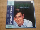 HERVE VILARD  LP  JAPAN JAPON JAPONAIS