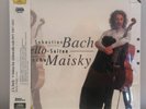 MISCHA MAISKY Bach Cello Suites DGG 180g 3 LP BOX SET Direct Metal Mastering
