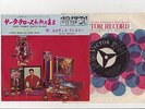 Elvis Presley 1965 Japan 45' HERE COMES SANTA CLAUS / SANTA BRING MY Japanese