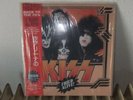 KISS - Fried Alive 12