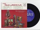 Elvis Presley 1965 Japan Stereo 33rpm EP ELVIS' CHRISTMAS ALBUM Japanese