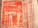Led Zeppelin Live 2 LP On Tour The Back Stage Story Rare Mint