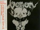 VENOM BLACK METAL LP 1ST PRESS