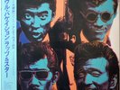 RATS & STAR / SOUL VACATION / ANDY WARHOL ARTWORK / SONY JAPAN OBI 28 3H-100