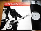 BRUCE SPRINGSTEEN - BORN TO RUN - 1ST PROM0 JAPAN 33 12