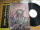 STRIFE - BACK TO THUNDER - PROMO JAPAN 12