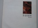 The God Machine - Home EP - Vinyl 12