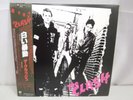 The Clash - Insert Punk - Japan Vinyl Record LP