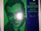 Stelios Kazantzidis No. 4 Rare Israeli LP Greek Music EX COPY