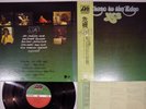 YES CLOSE TO THE EDGE ATLANTIC P-8274 Japan OBI Vinyl LP