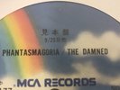 The Damned - Phantasmagoria JAPAN PROMO PRESSING - LP Record Punk