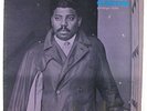 Willis Jackson - Blue Gator LP - Prestige - PRLP 7183 Mono DG RVG
