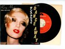 ROXY MUSIC 7