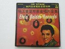Elvis Presley Golden Records Taiwan Lyou Fang 1976 10 LP Boxset