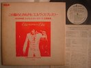 PROMO ONLY / ELVIS PRESLEY THAT'S THE WAY IT IS / GATEF